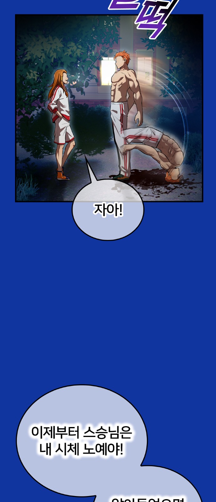 36 페이지