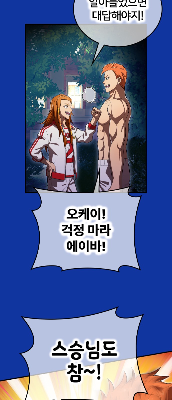 37 페이지