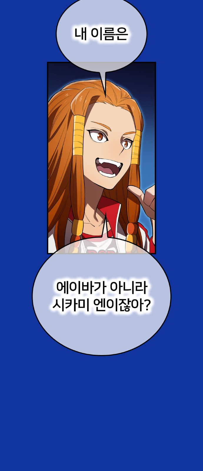 39 페이지
