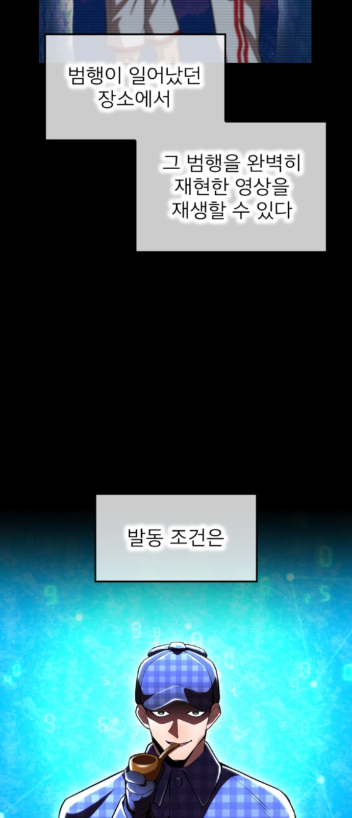 46 페이지