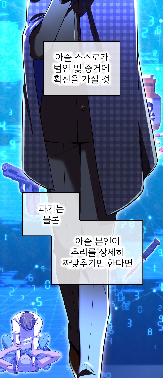 47 페이지