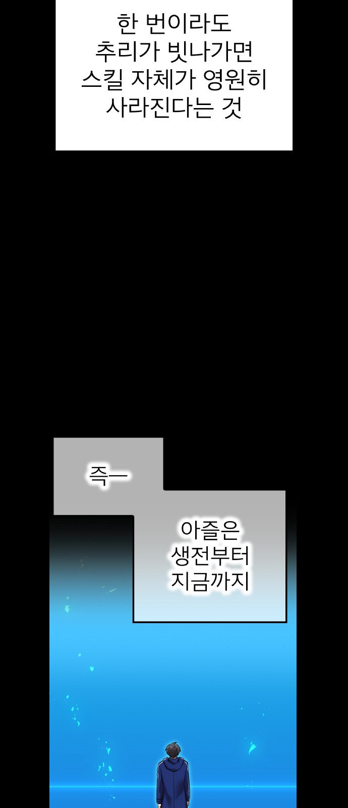 49 페이지