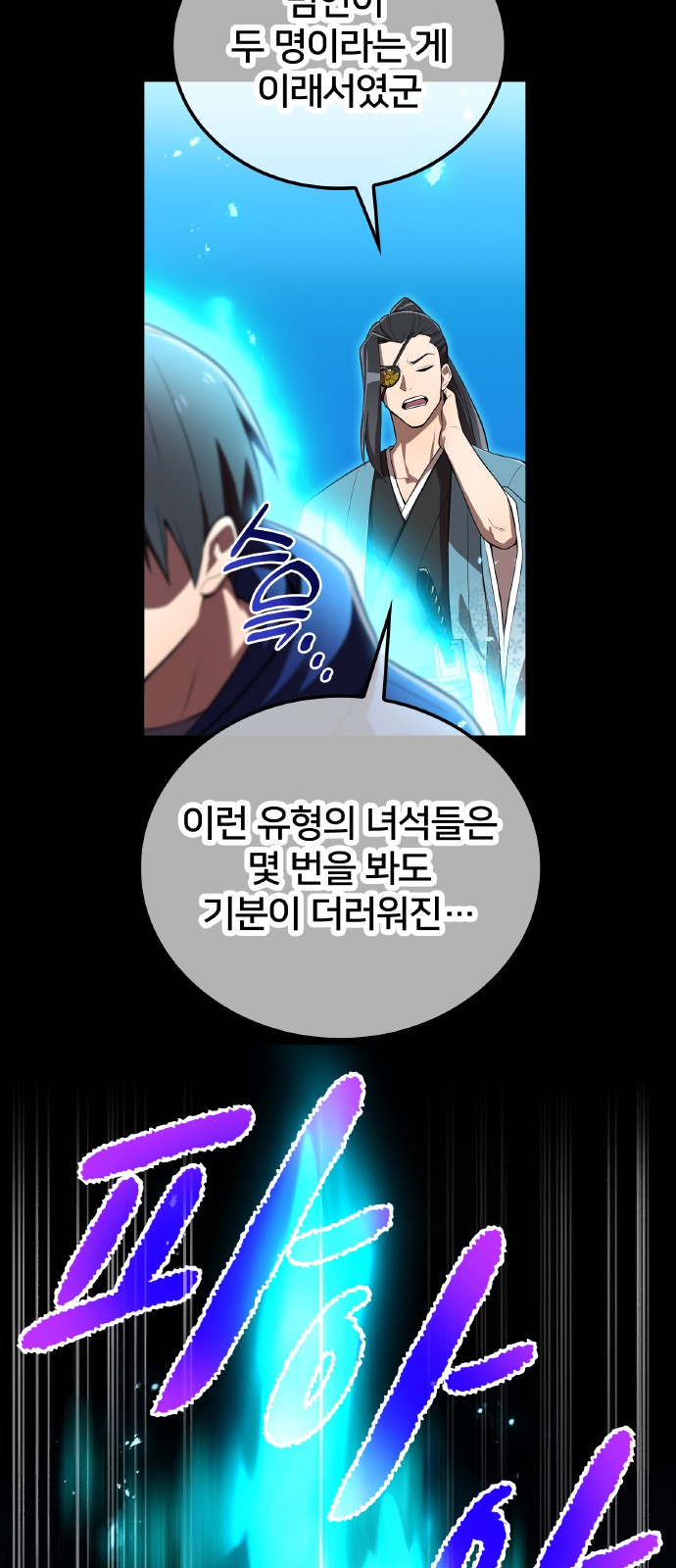 52 페이지