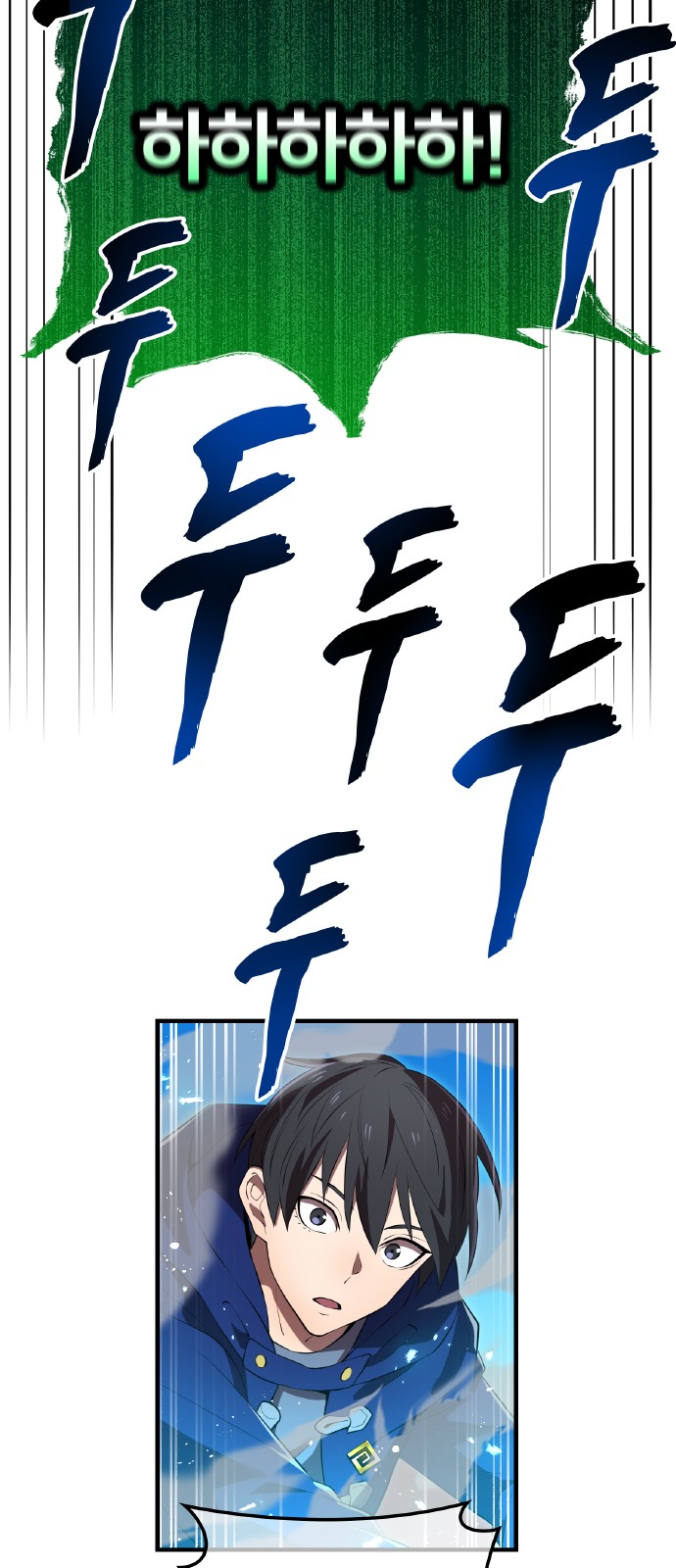 67 페이지