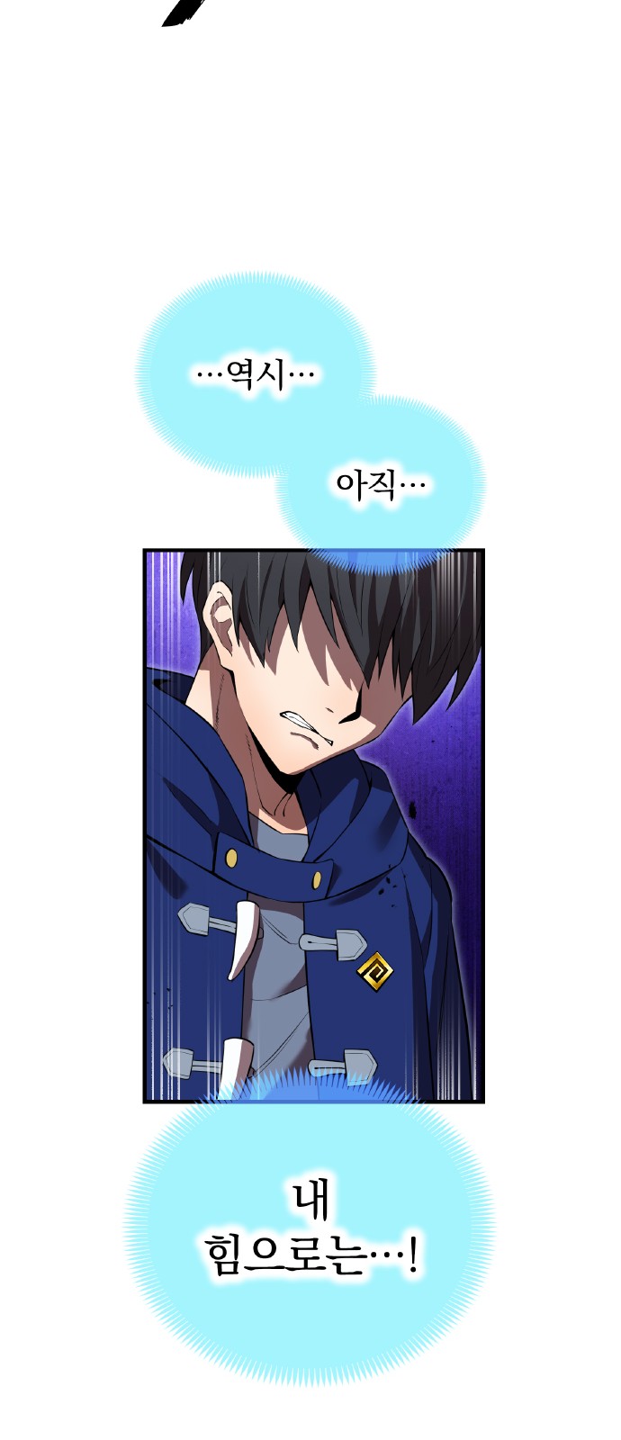 71 페이지