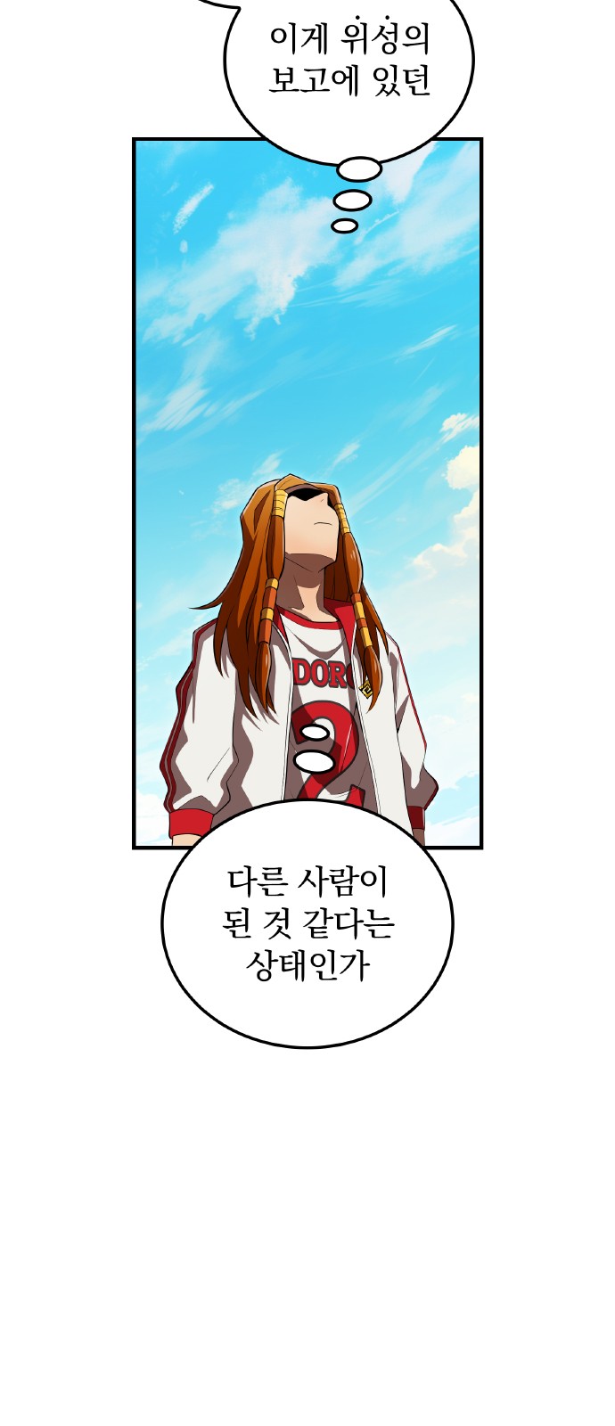 81 페이지
