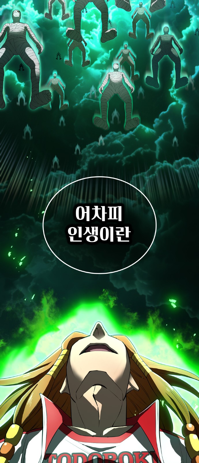 86 페이지