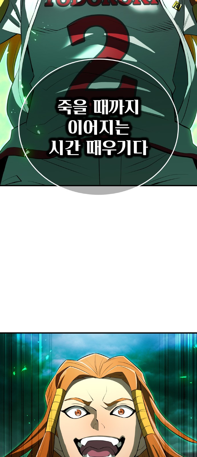 87 페이지