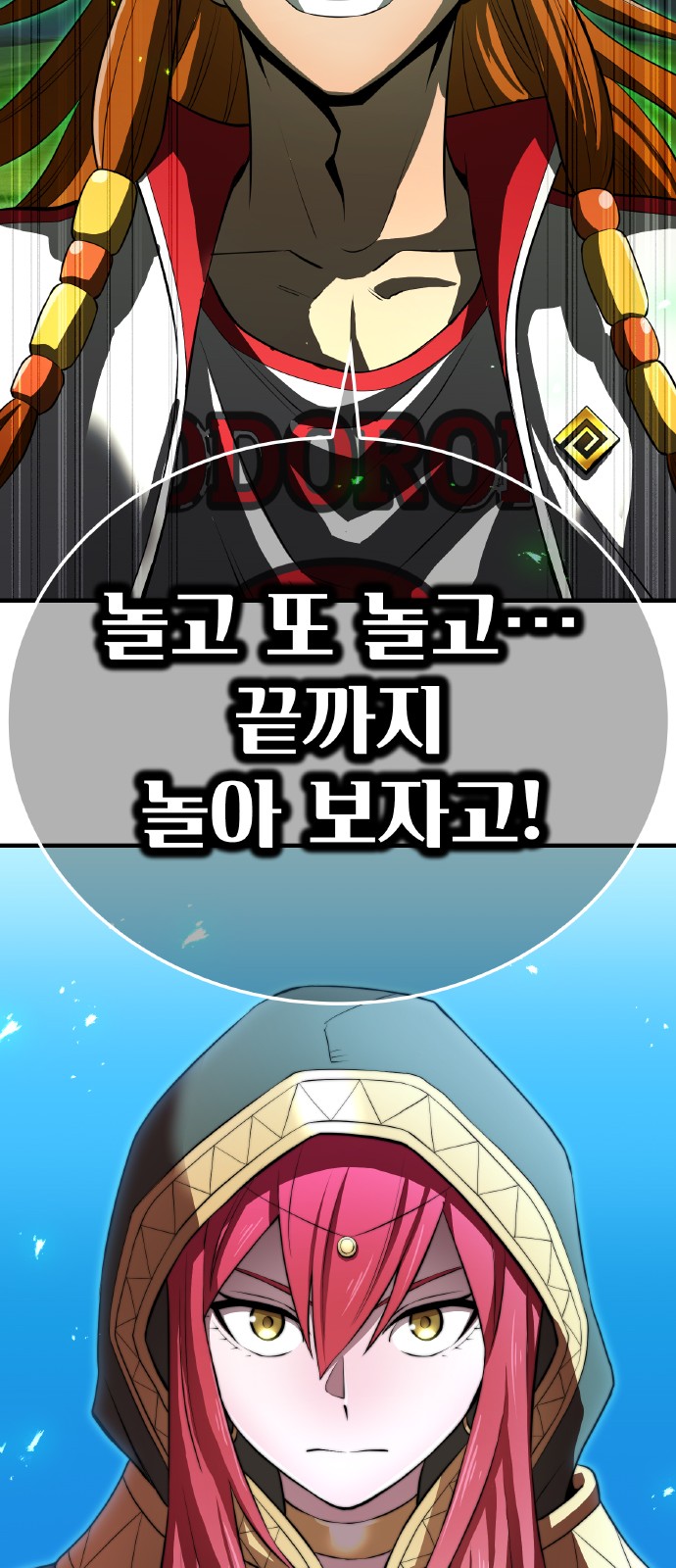 88 페이지