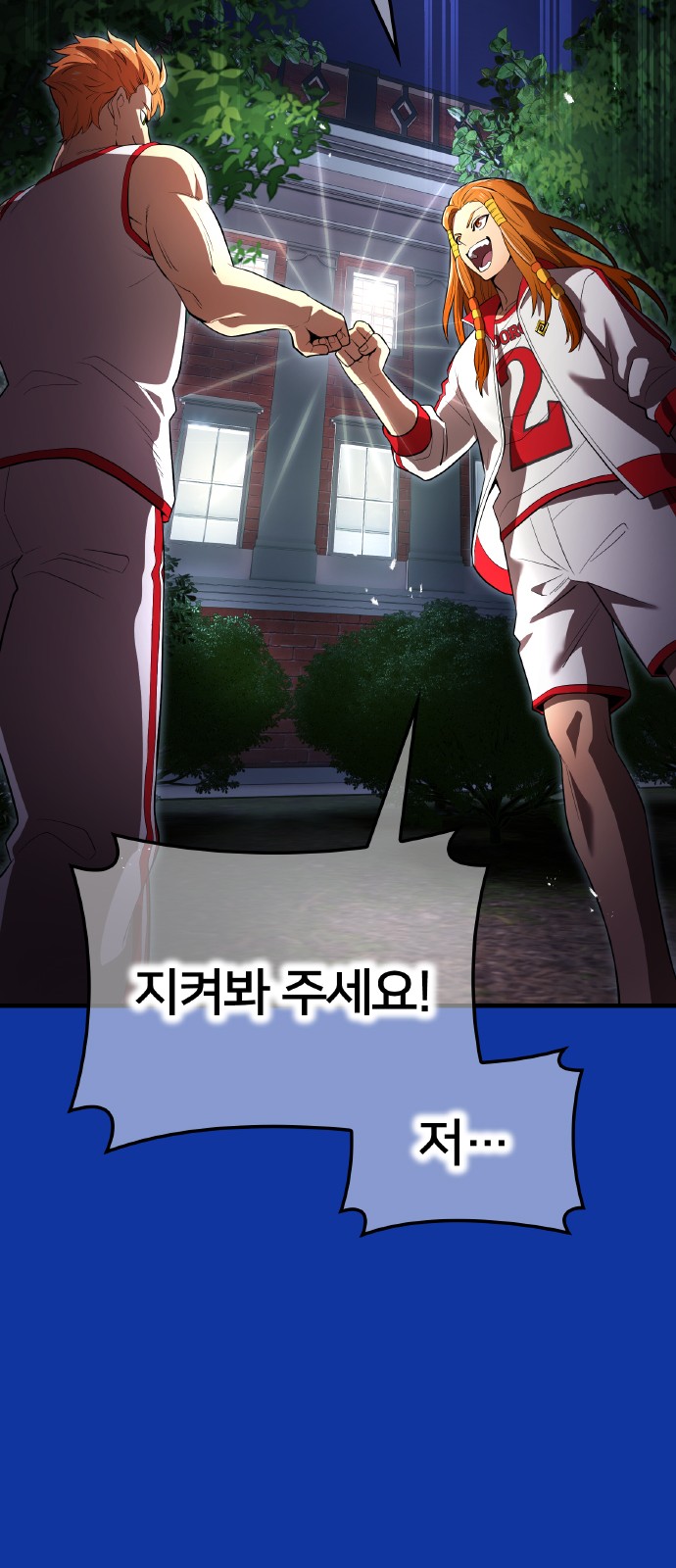 9 페이지
