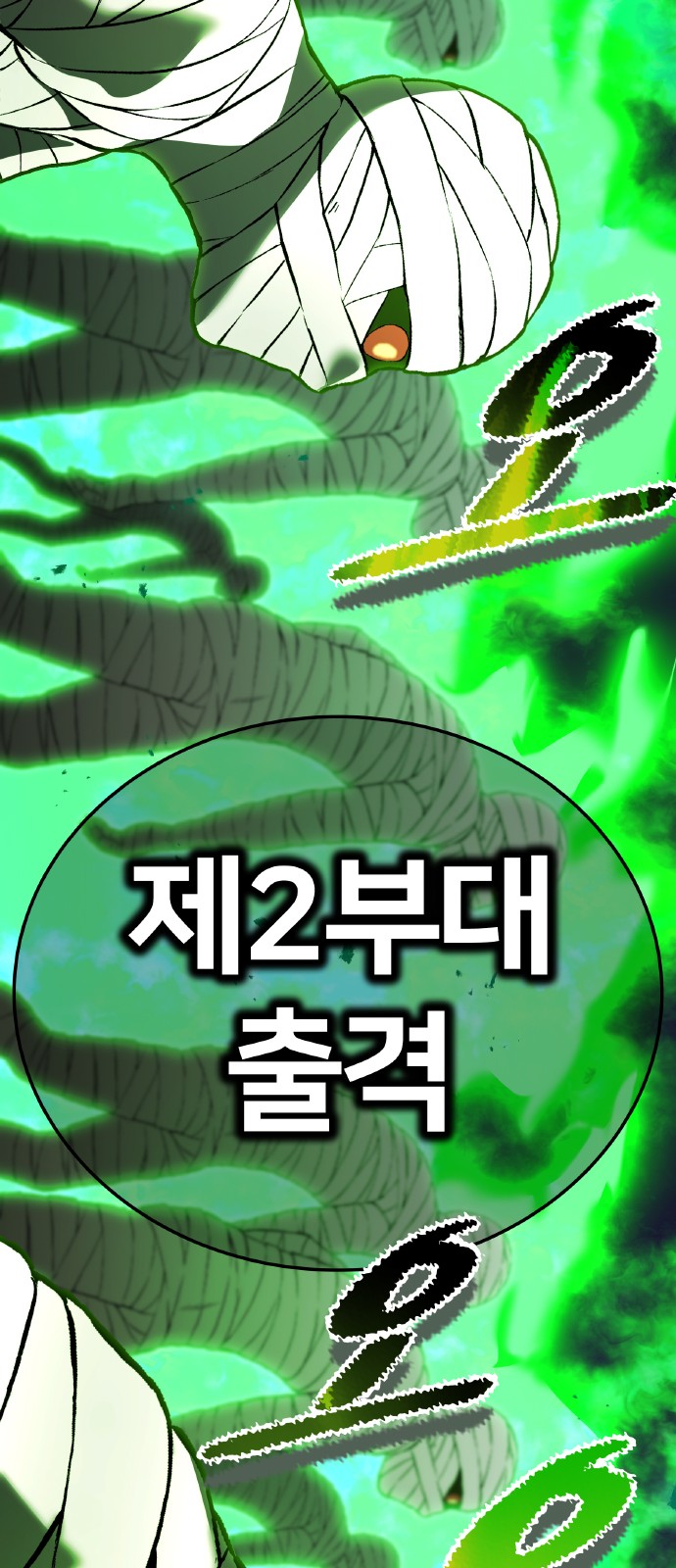 100 페이지
