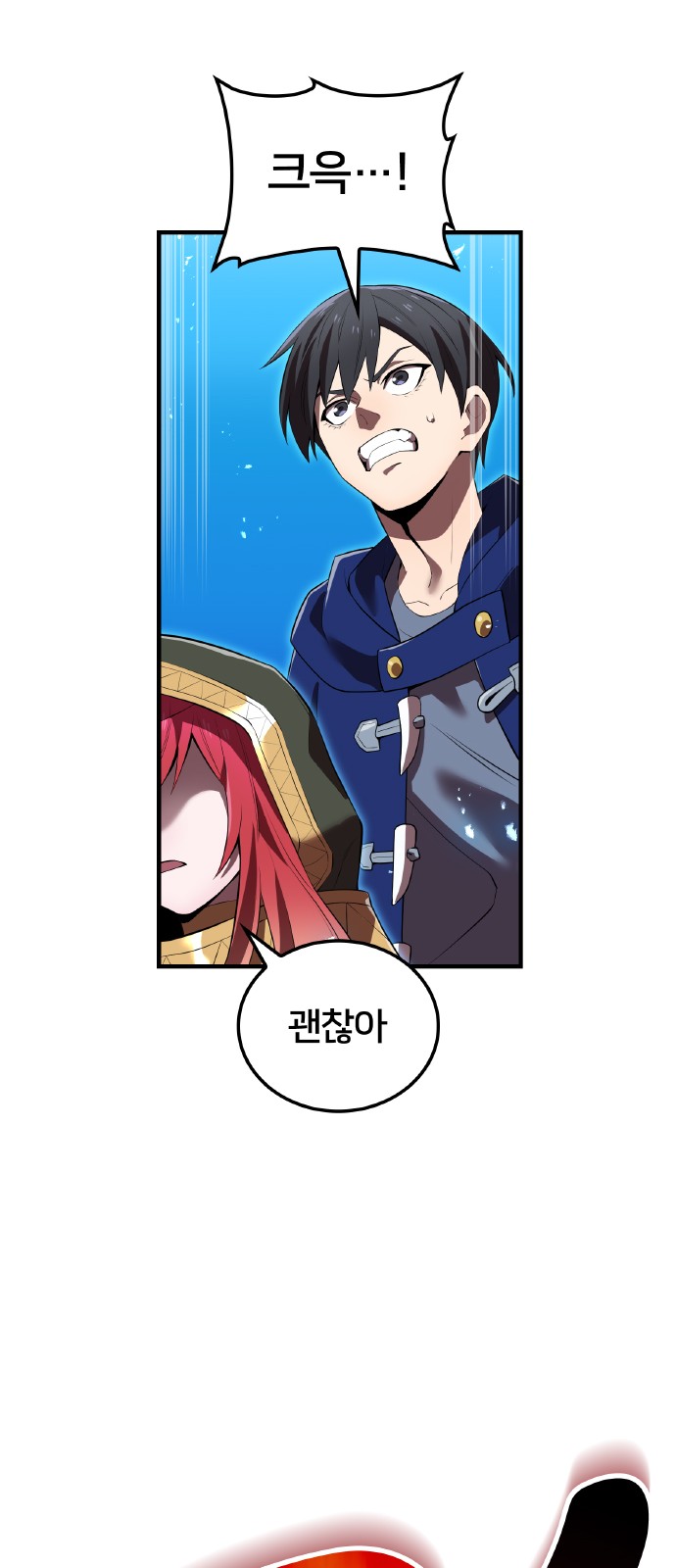 102 페이지
