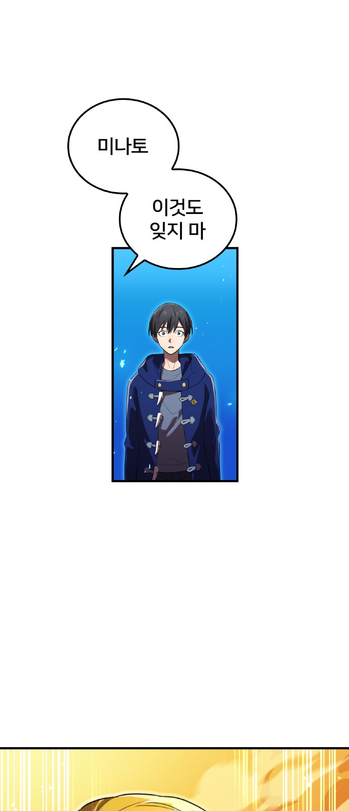 105 페이지