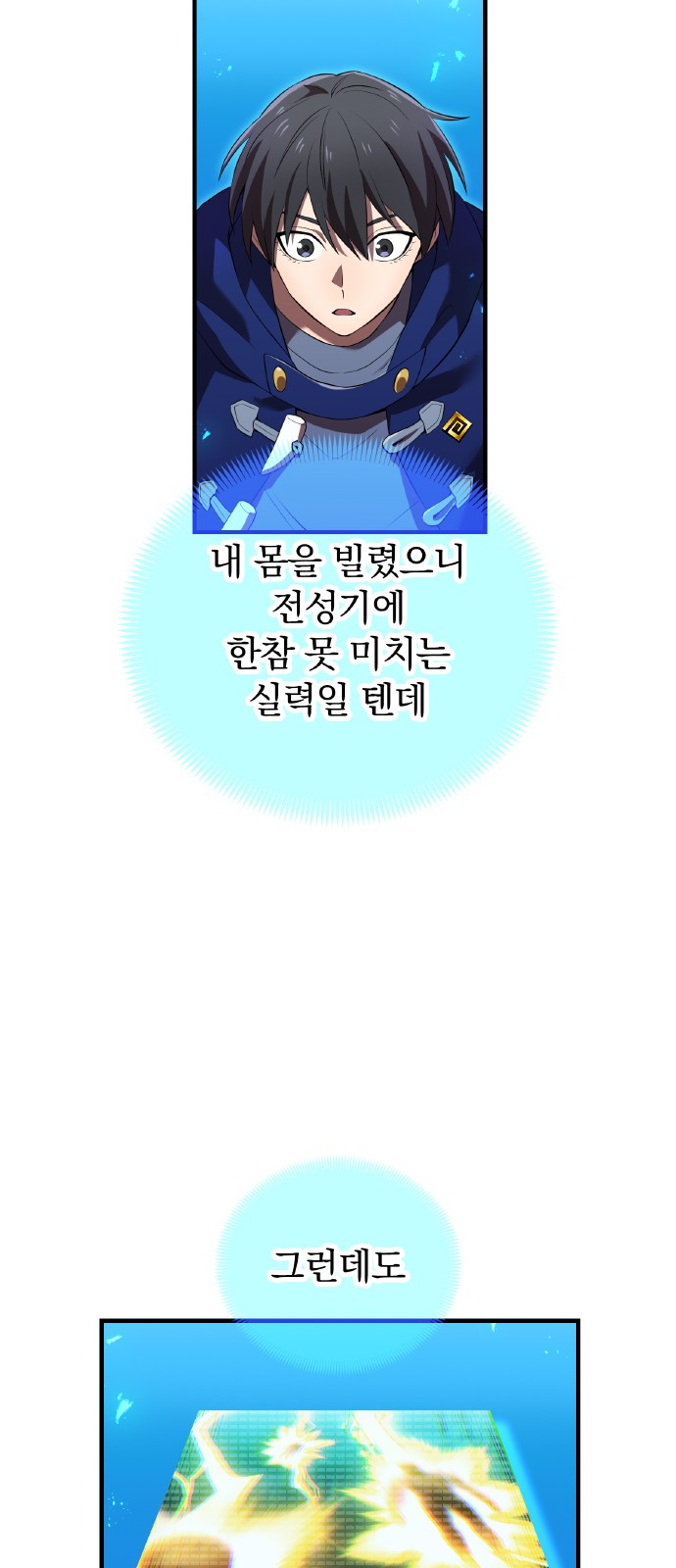 34 페이지