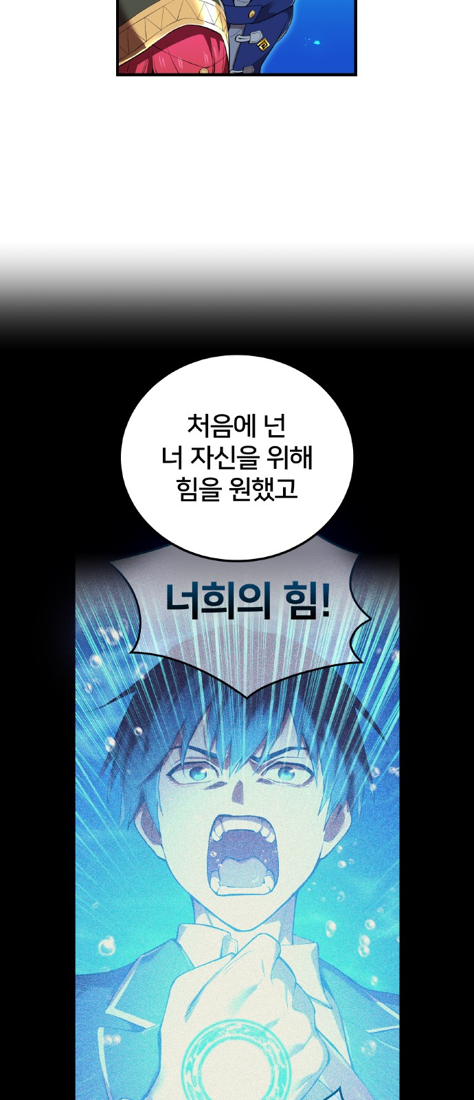 36 페이지