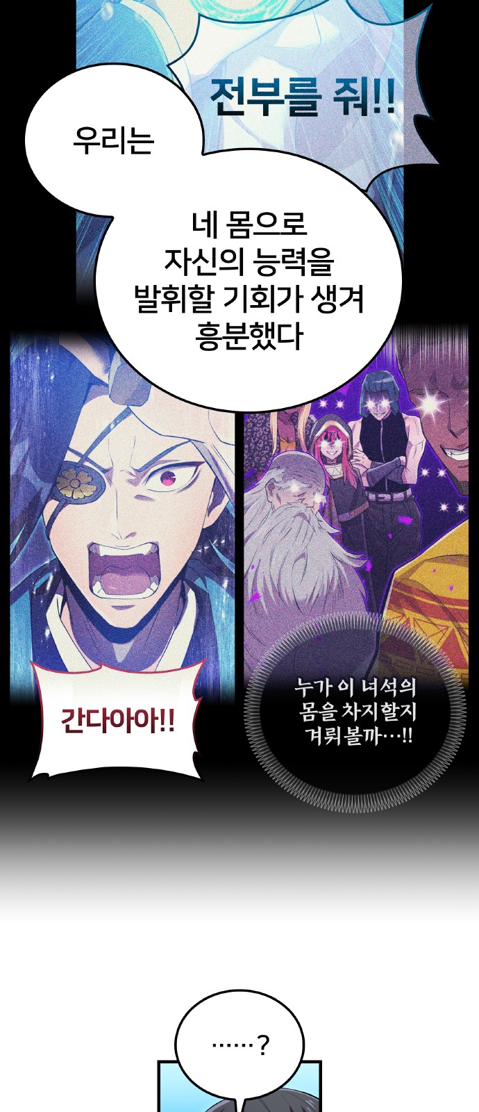 37 페이지