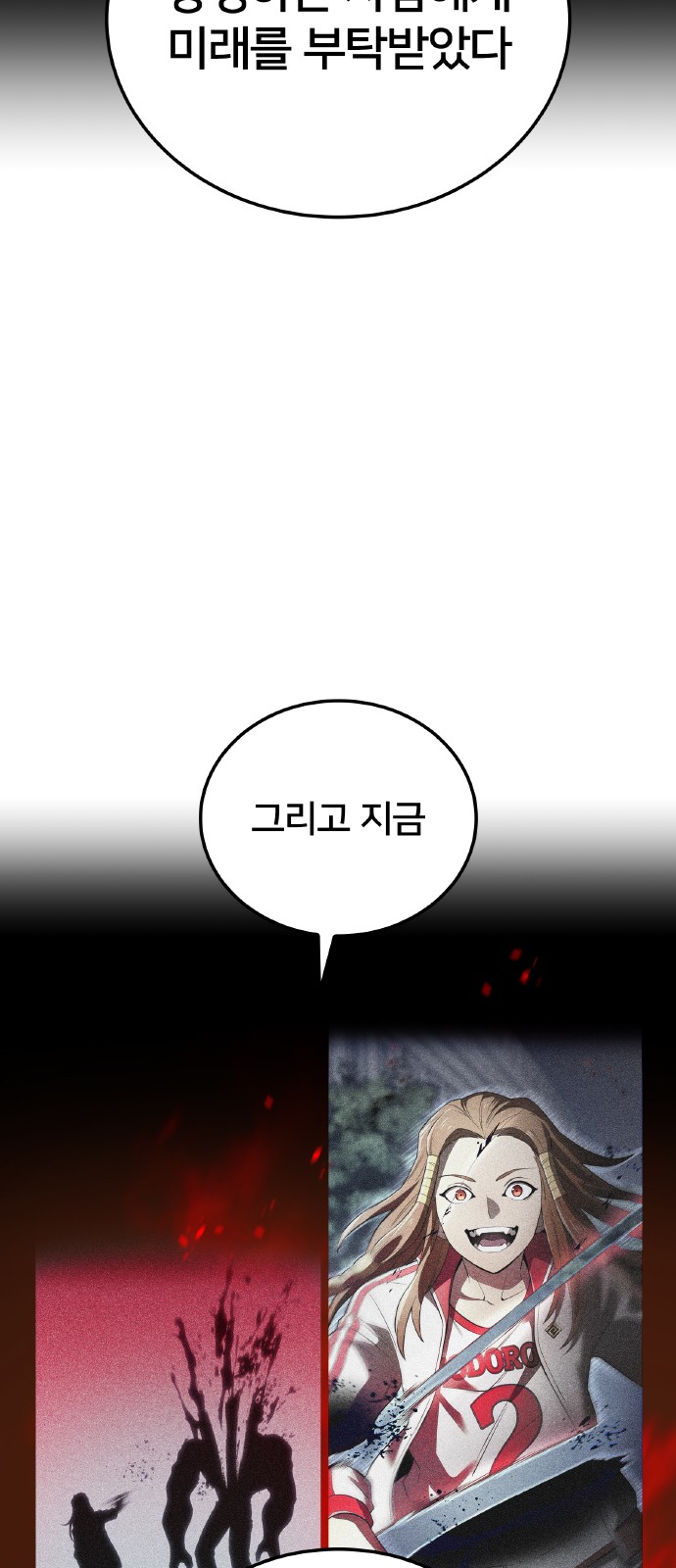 42 페이지