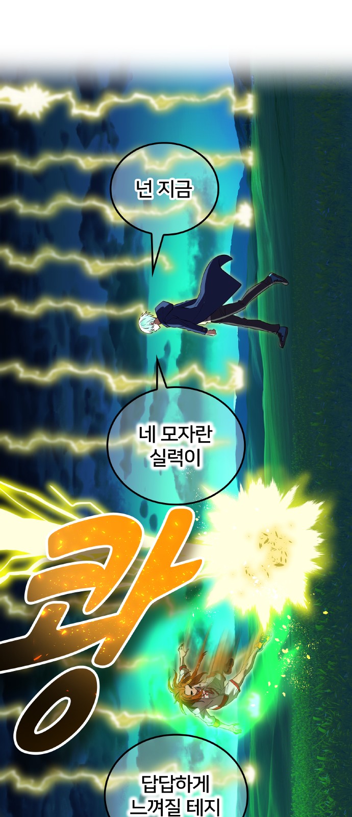 58 페이지