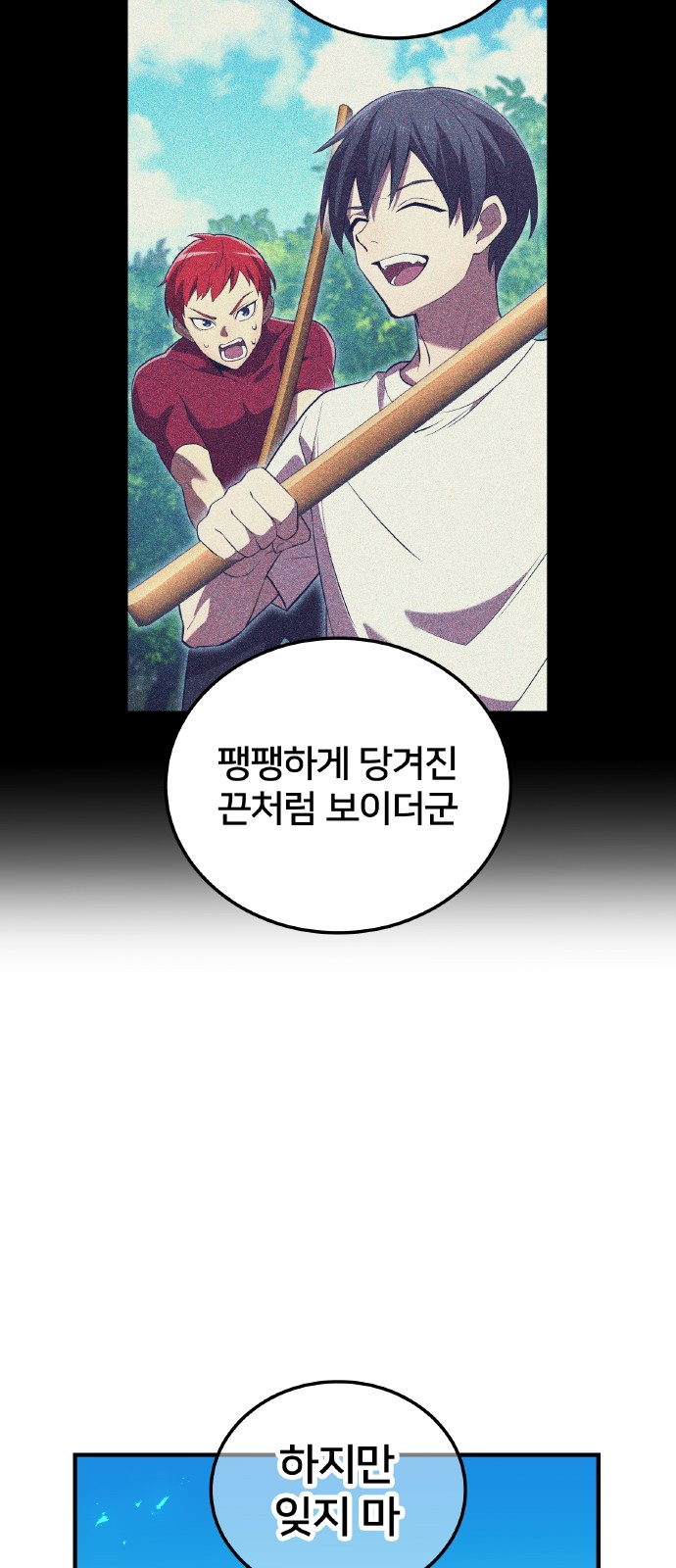 60 페이지