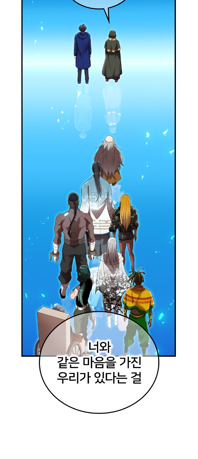 61 페이지