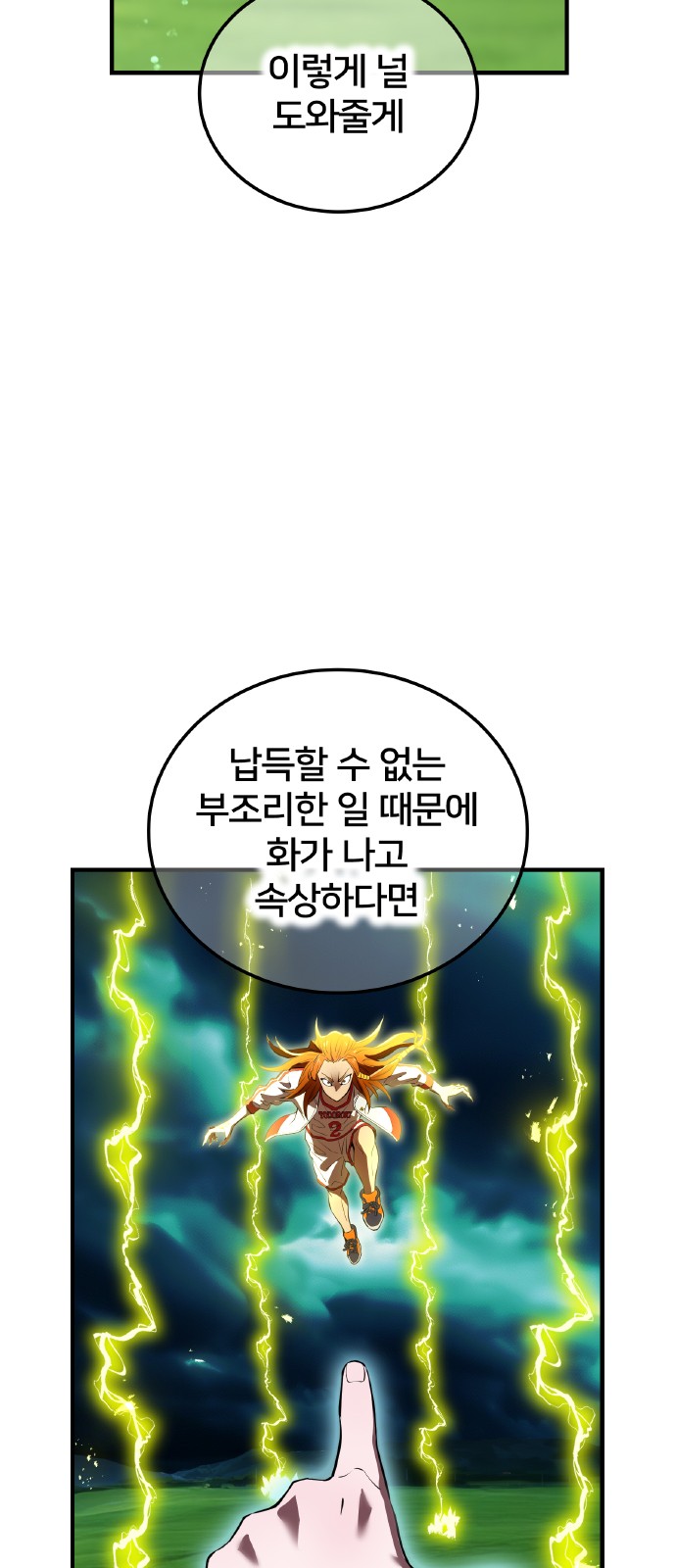 64 페이지