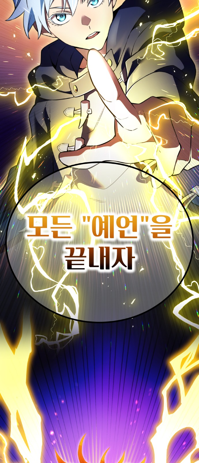 67 페이지