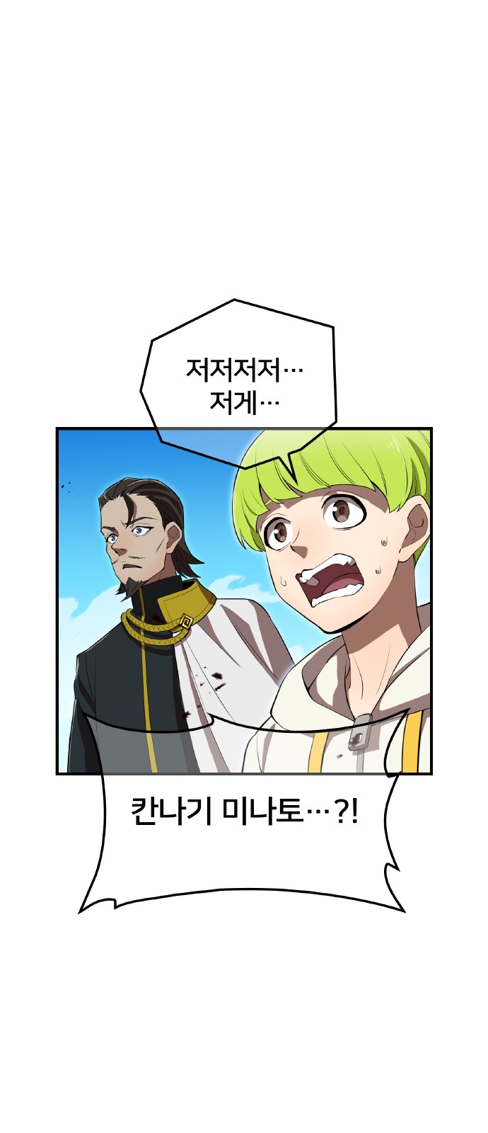 70 페이지