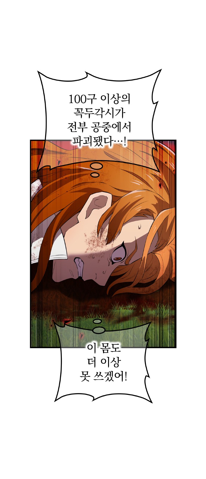 73 페이지