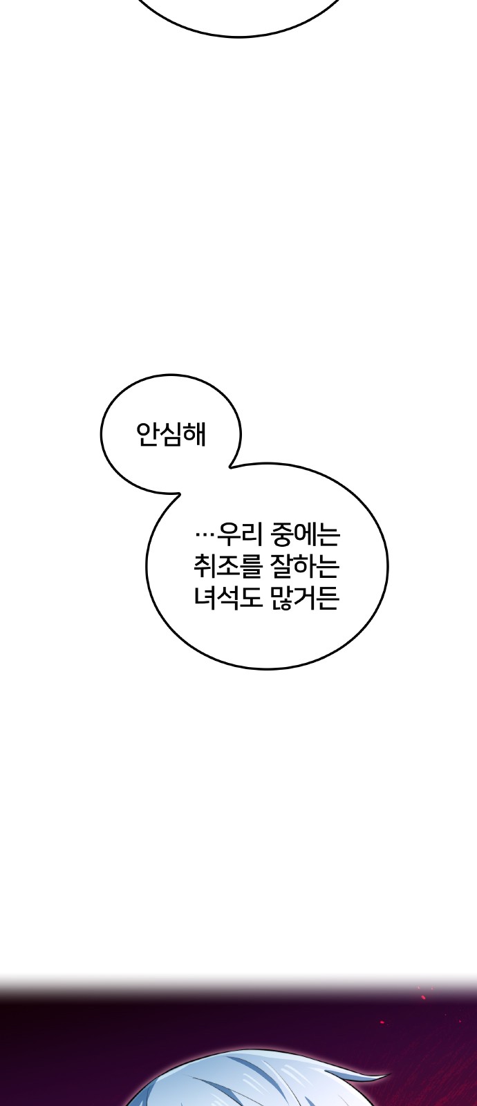 75 페이지