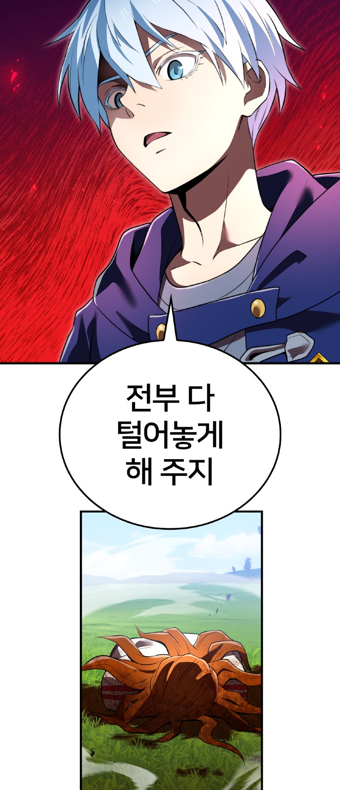76 페이지