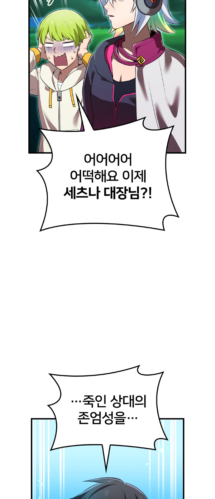 8 페이지