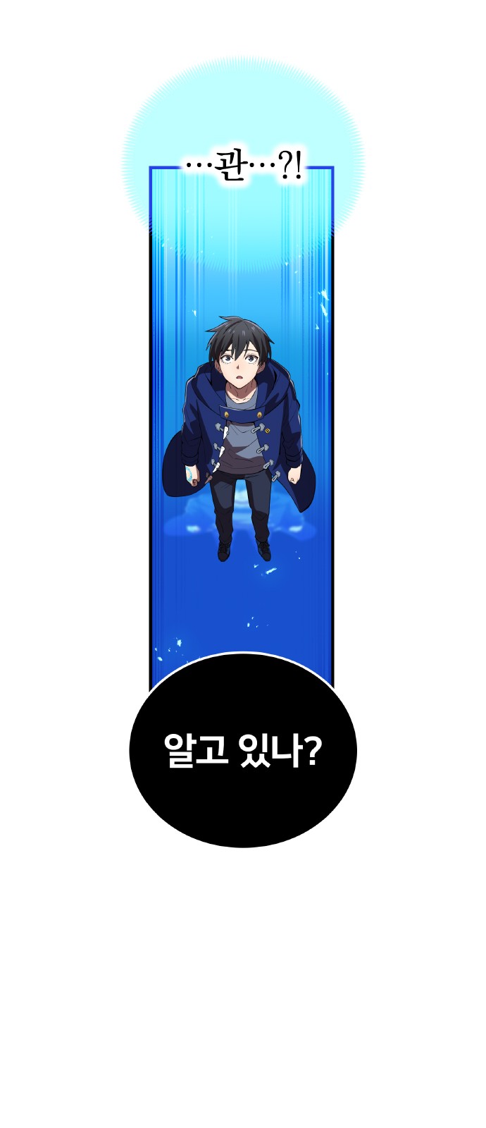 82 페이지