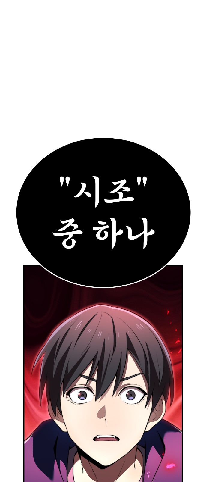 84 페이지