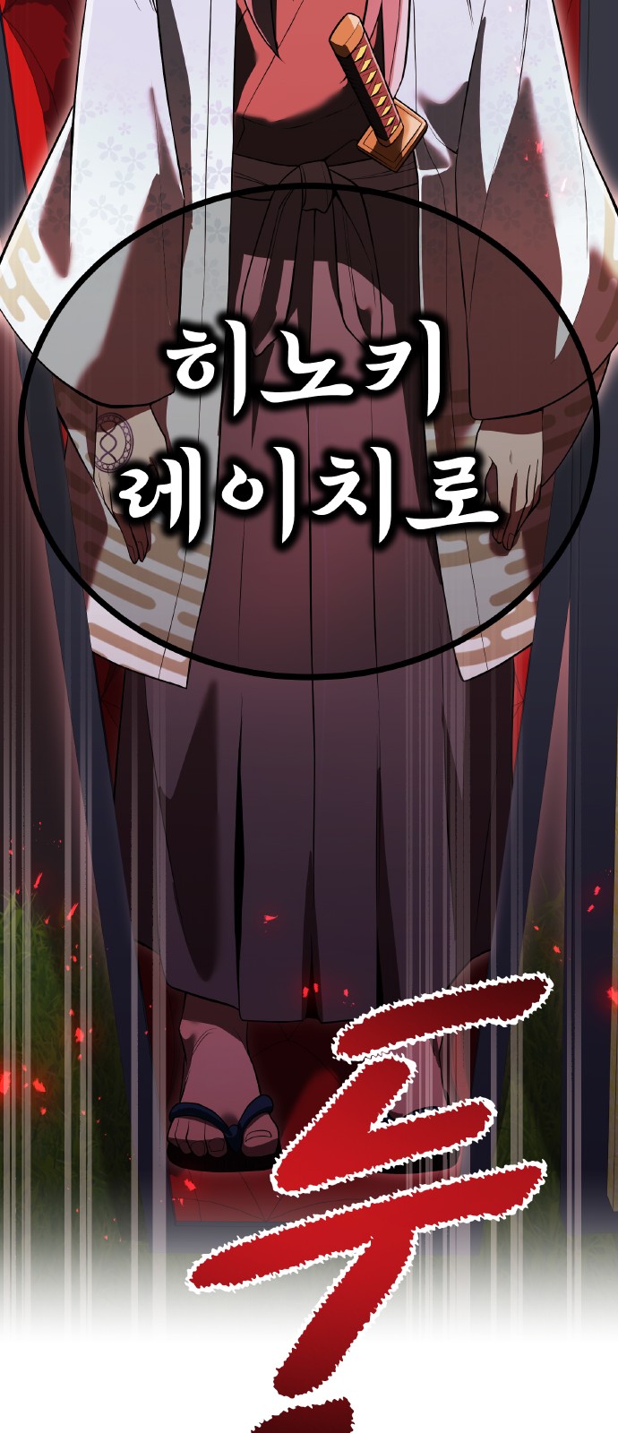 87 페이지