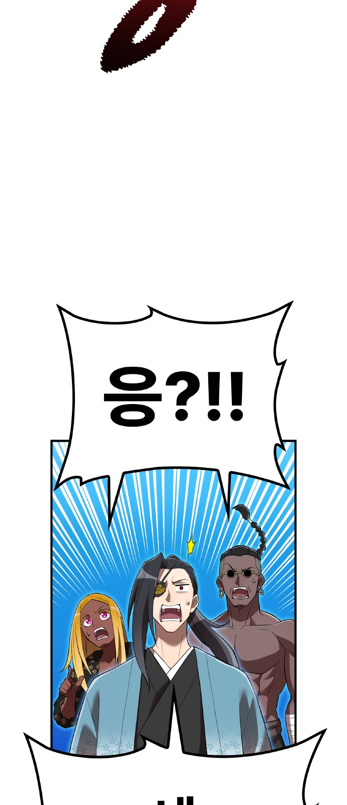 88 페이지