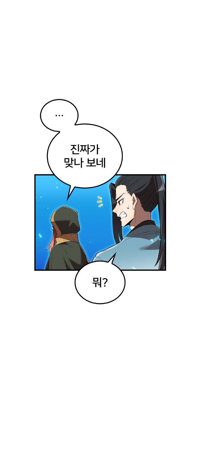 91 페이지