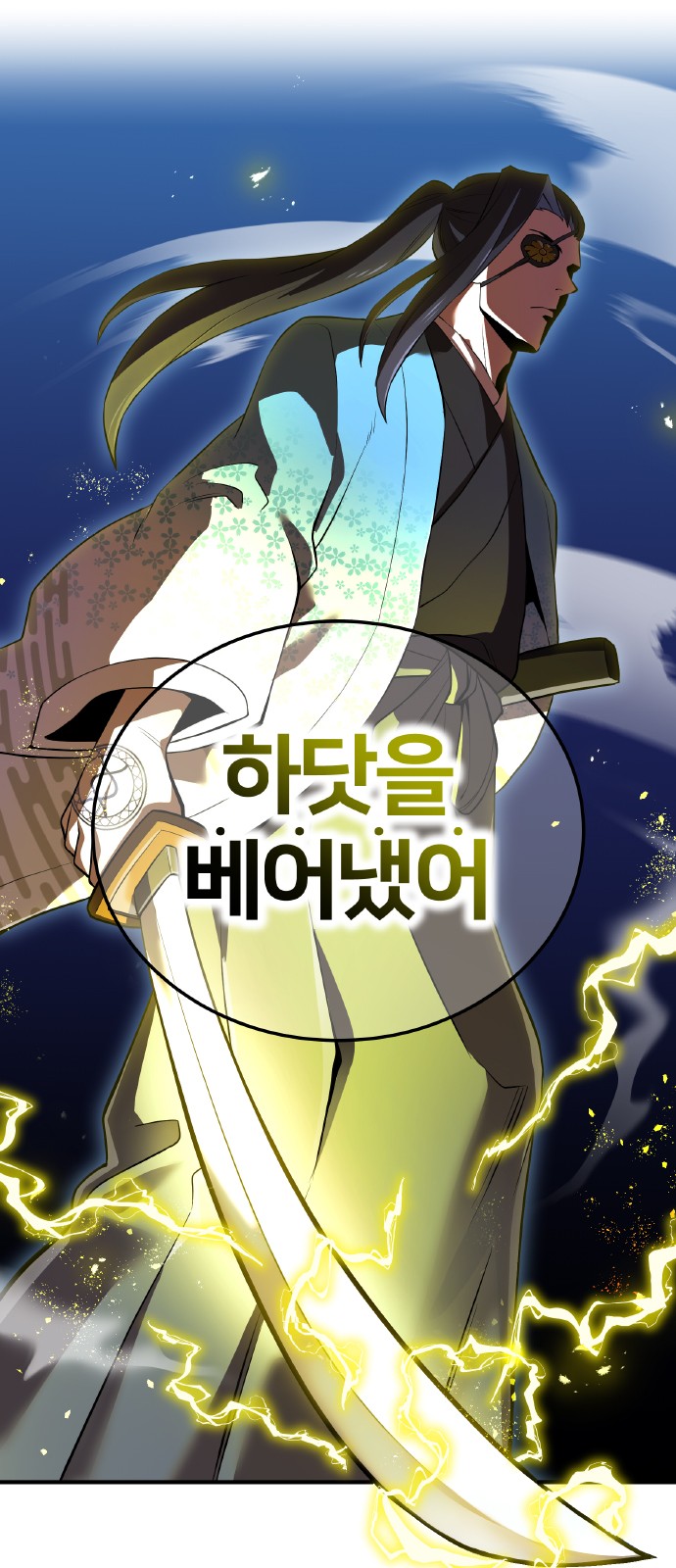 92 페이지
