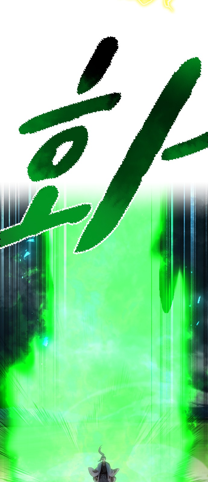 93 페이지