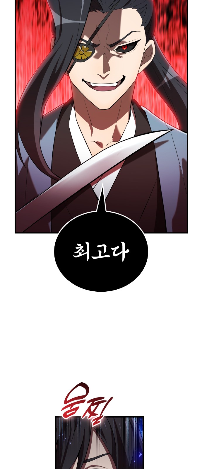 95 페이지