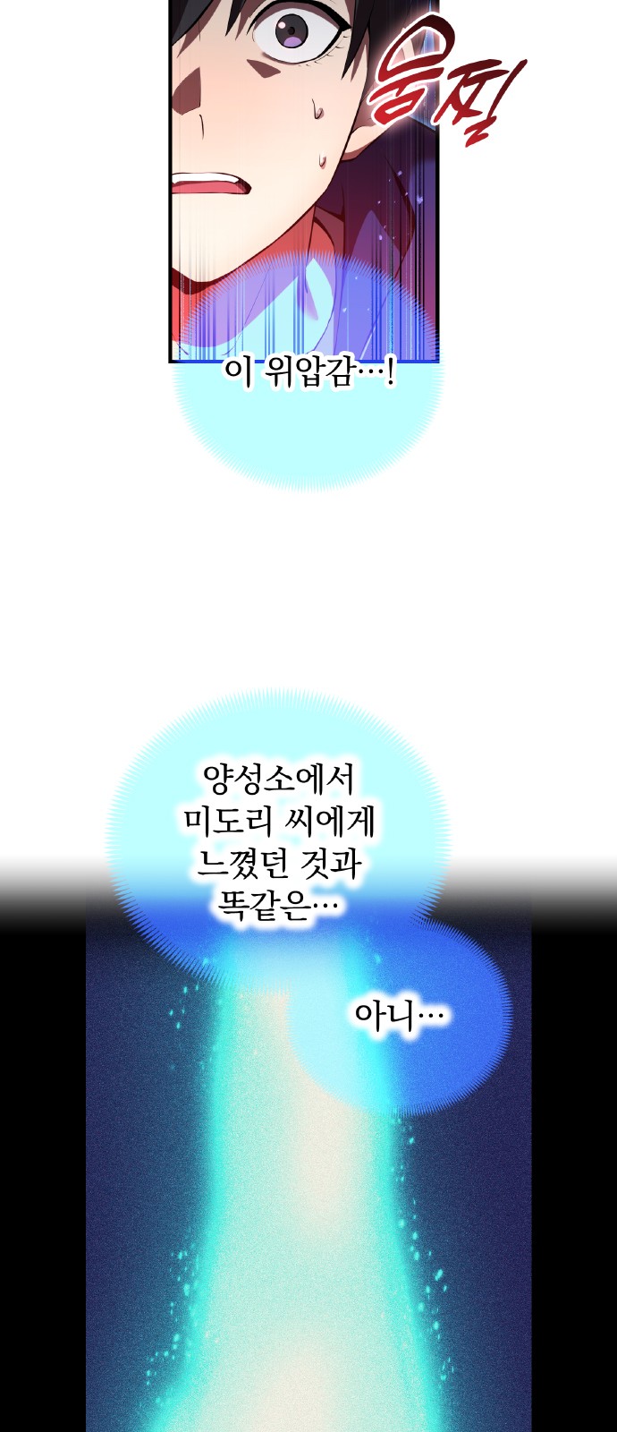 96 페이지