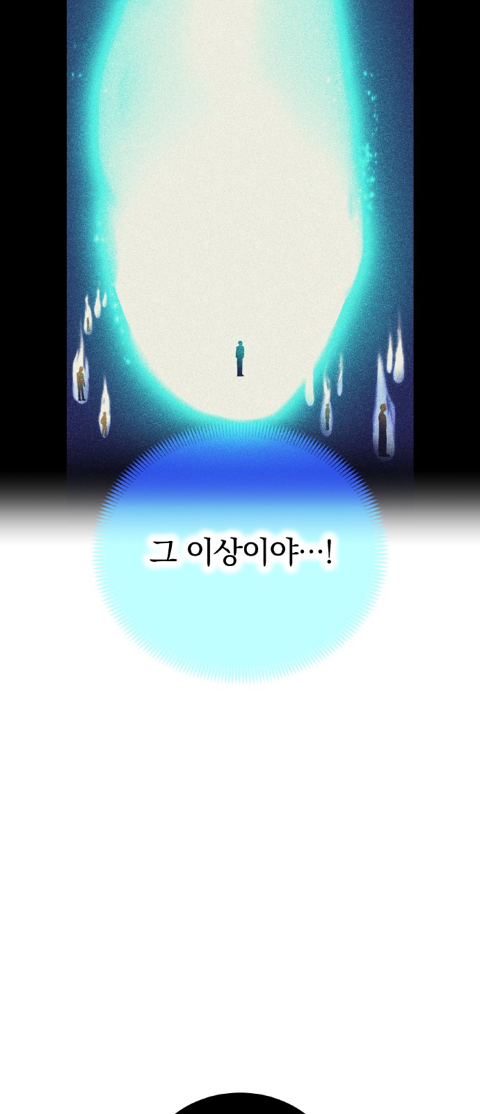 97 페이지