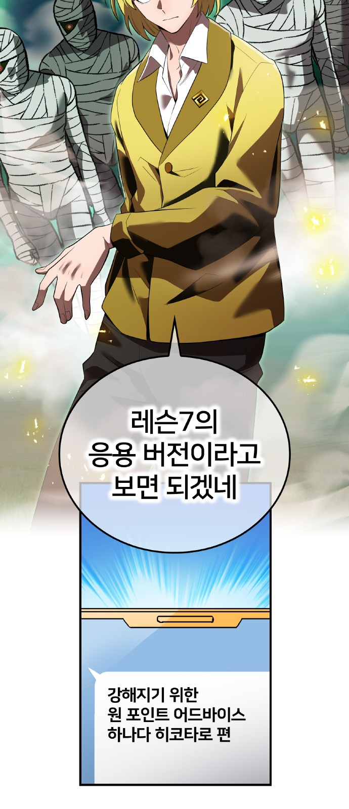 42 페이지