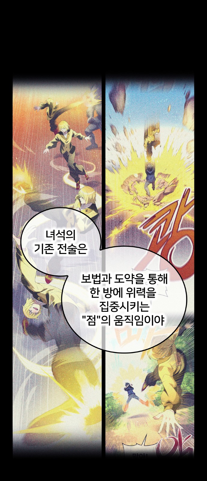 53 페이지