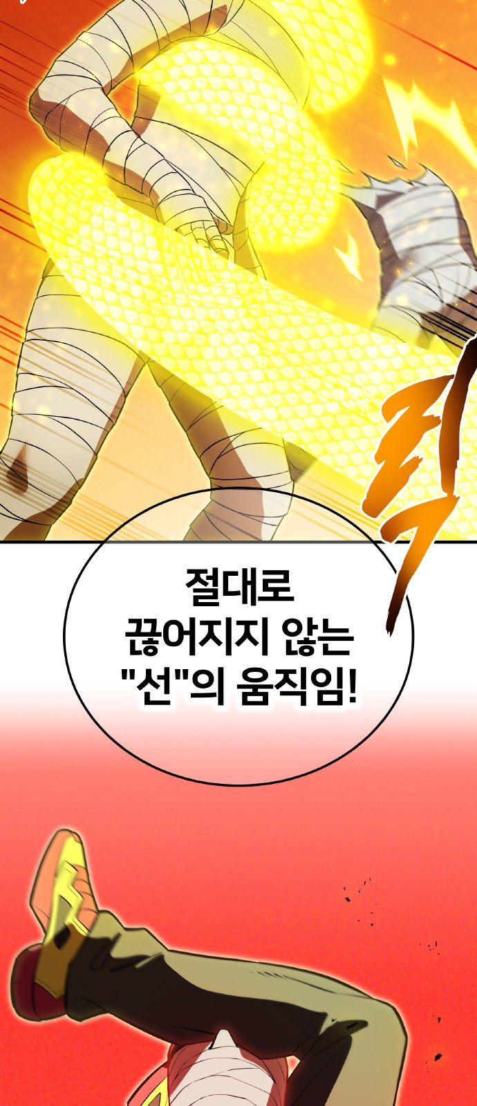 56 페이지