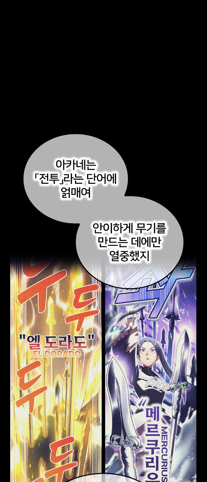 67 페이지