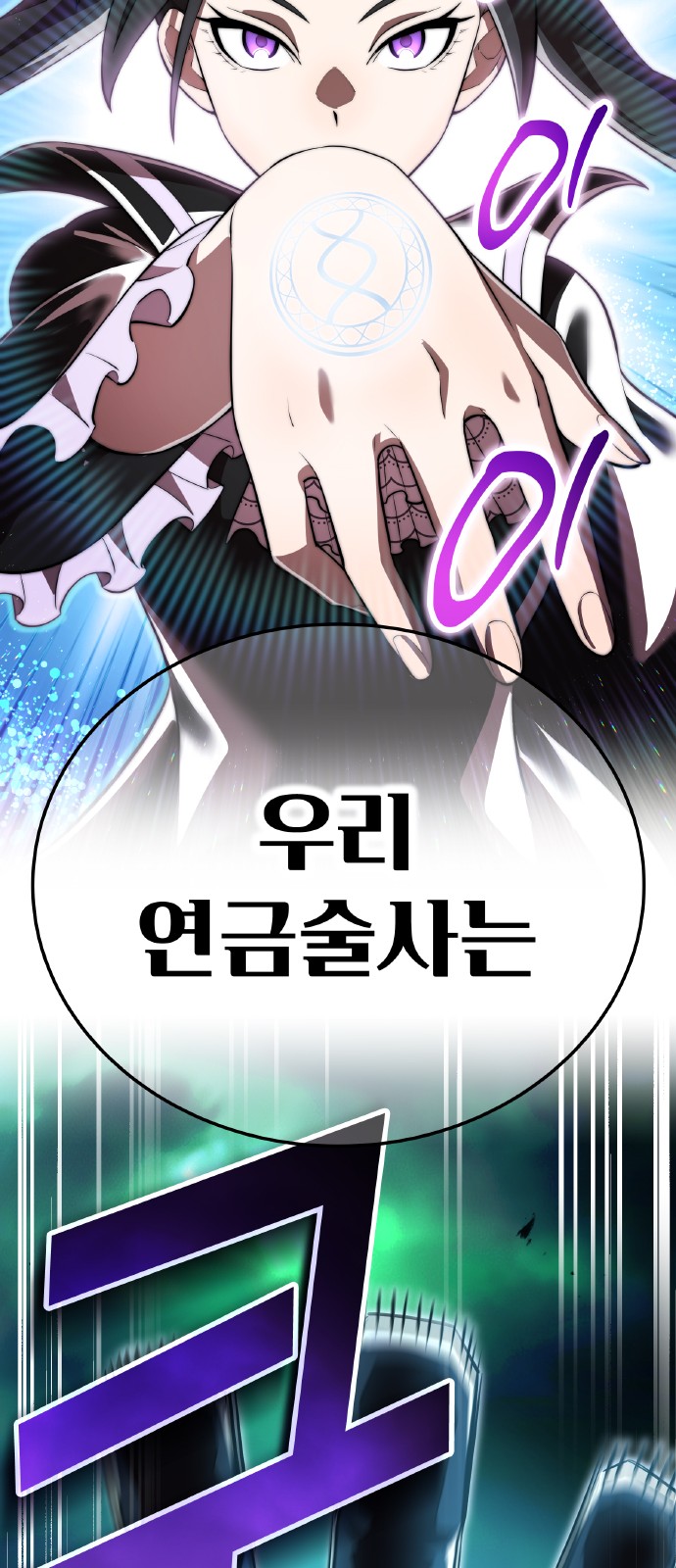 69 페이지