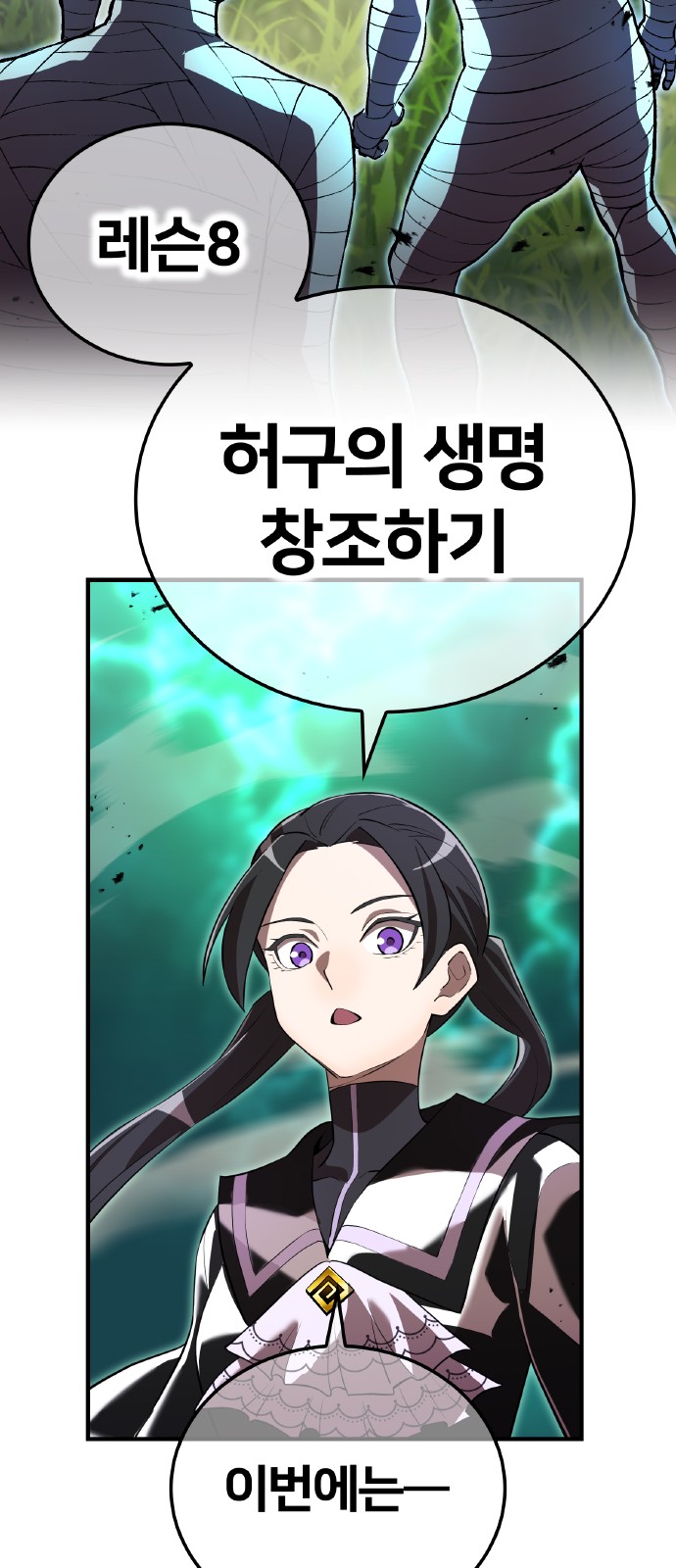 74 페이지
