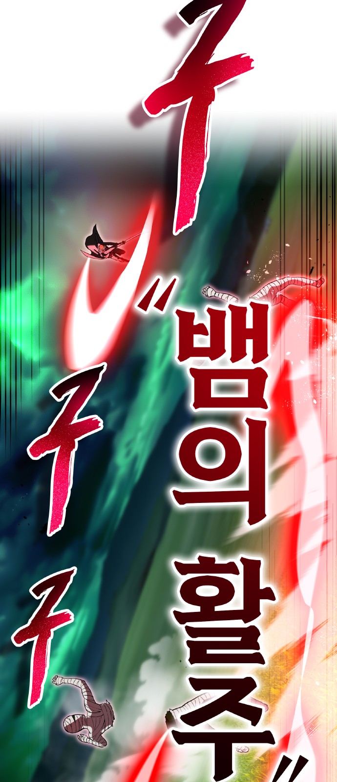 82 페이지