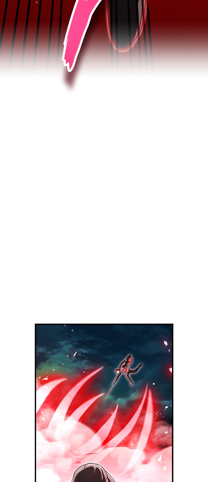 88 페이지
