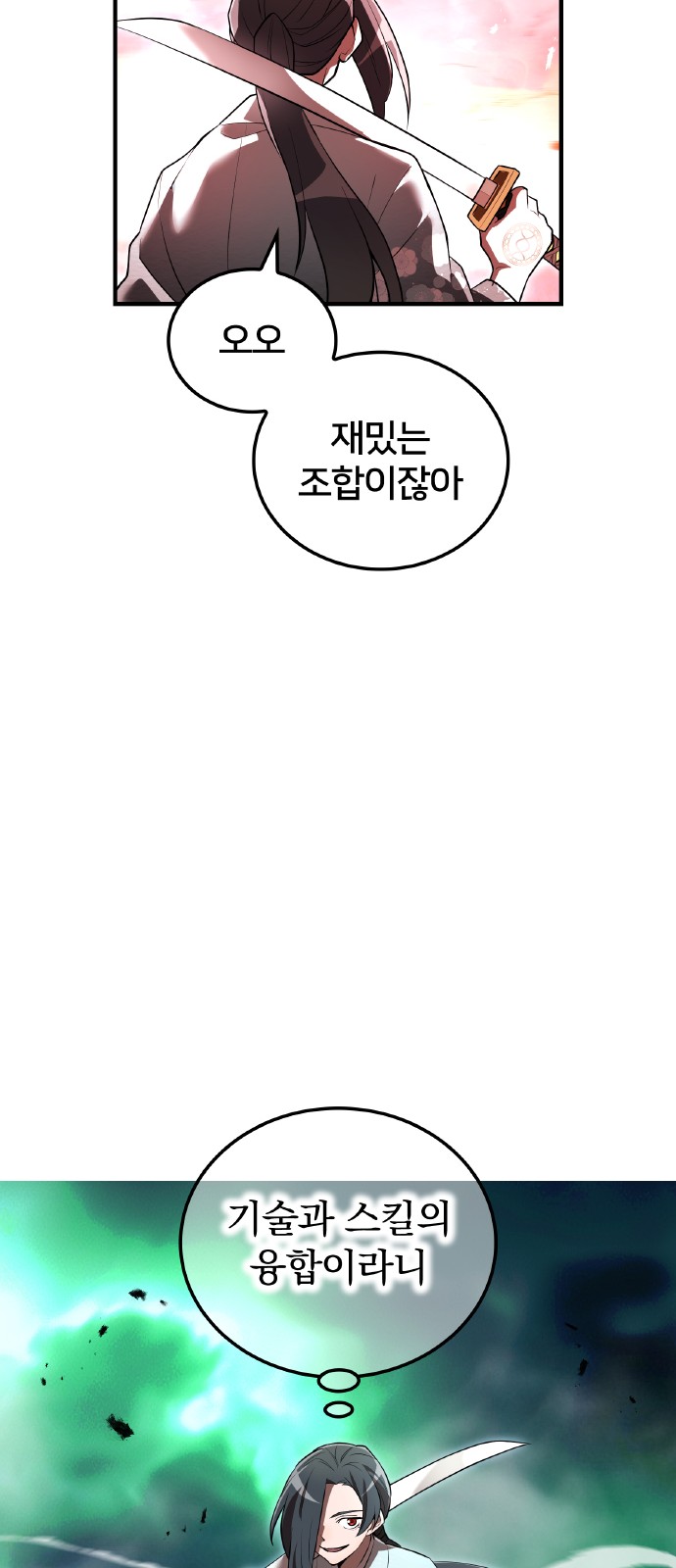 89 페이지